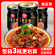 十三村黄豆酱228g下饭酱拌饭拌面酱调味品13村湖南特产岳阳