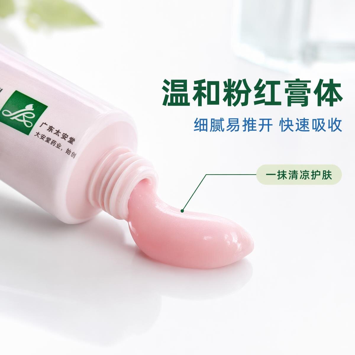 官方正品蛇脂软膏原老蛇脂软膏