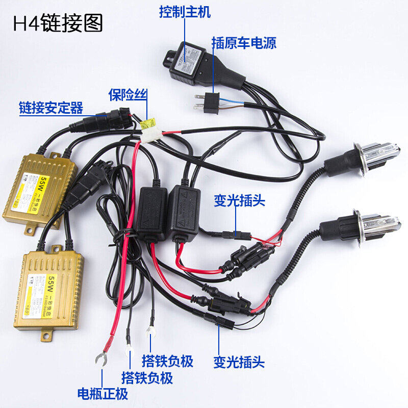HID超亮汽车前大灯H超氙气伸泡远近一体摆角灯缩氙气灯H4-24白光