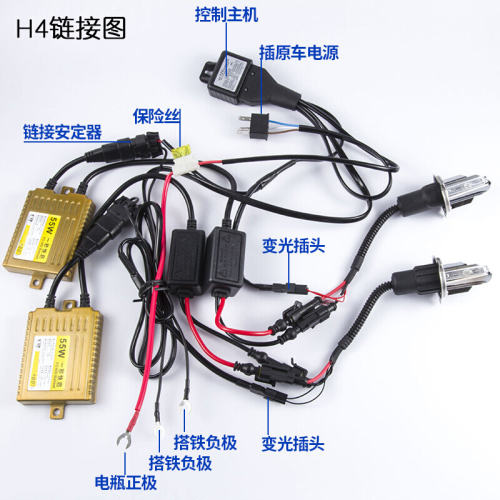 HID超亮汽车前大灯H4氙气灯泡远近一体摆角伸缩氙气灯H4-2超白光