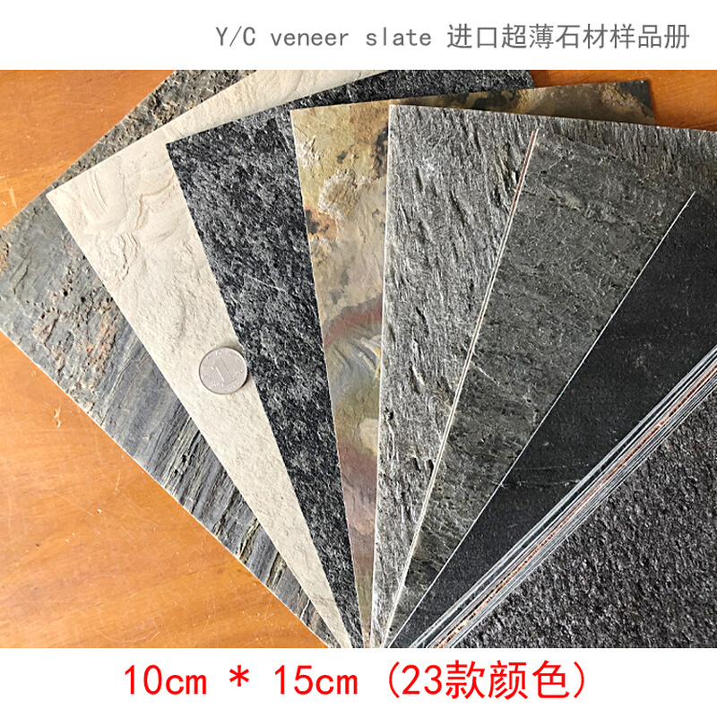 德国新进口超柔性拓採外墙软瓷薄石23大理石制品花岗石材板岩定制