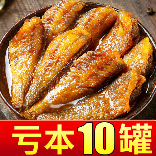 【黄花鱼加量60%】大罐装