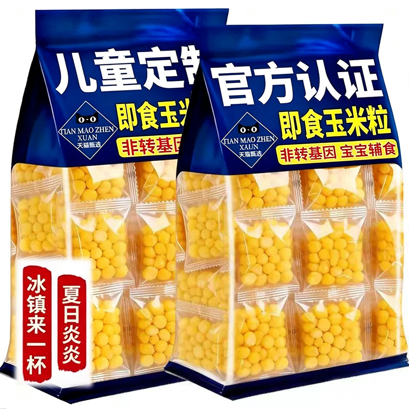 【央妈认证】山姆达水果甜玉米粒