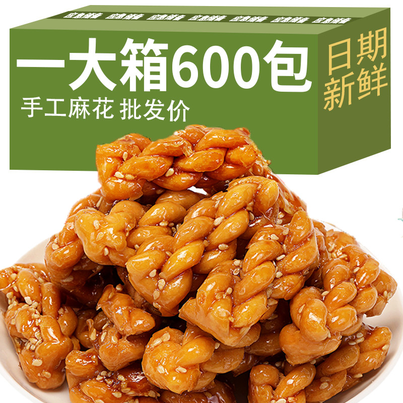 小麻花单独包装小袋装休闲食品饼干面包小吃解馋零食品大礼包批发