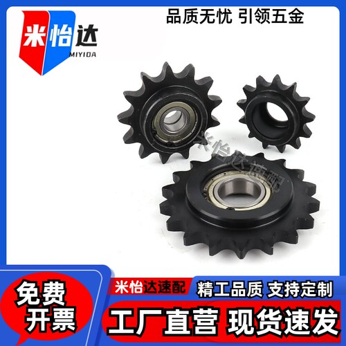 链轮惰轮VLs01/12-40-13/1517/19-d10/12/15/17 DRC40米s米怡合