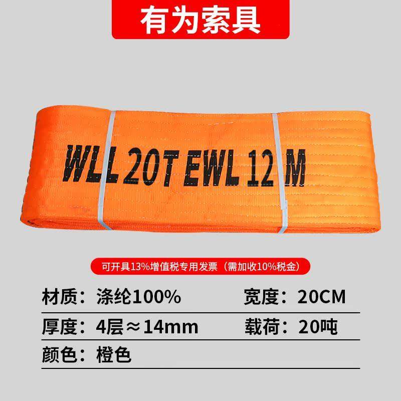 新款重型吊装带15吨20t加宽行车扁平吊带起重30吨12米10t8m大包邮,五金/工具,其他起重工具,淘宝优惠券,粉丝福利购,淘宝优惠卷