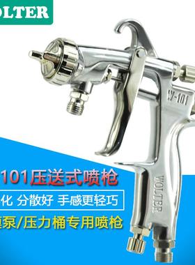 新款WOLTER泵浦W-101压送式喷枪气动隔膜泵压力桶专用油漆喷包邮