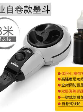 新款墨斗线工地放线专用木工不锈钢神电动木斗器弹线划施工员包邮