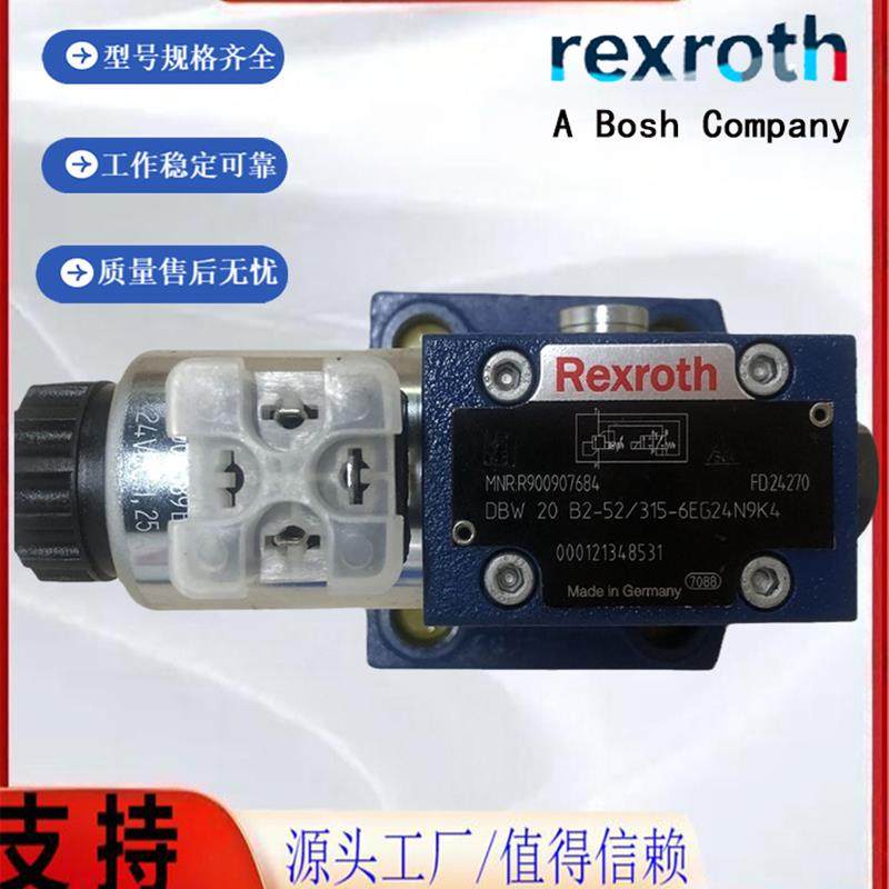 新款DRE10-6X/50YMG24-8K4M力士乐比例减压阀DRE10-6X/50YMG2包邮,标准件/零部件/工业耗材,液压阀,淘宝优惠券,粉丝福利购,淘宝优惠卷