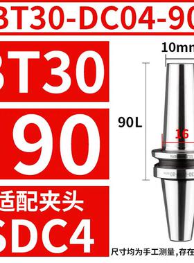 新款HSK100A63ABT50BT40BT30高精度后拉式刀柄DC04DC06DC08DC包邮