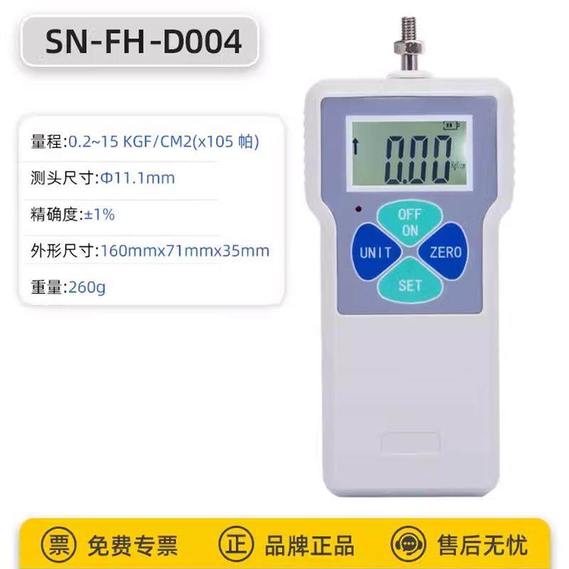 新款上海水果硬度计水果成熟度测试仪高精度苹果西瓜梨硬包邮,五金/工具,硬度计,淘宝优惠券,粉丝福利购,淘宝优惠卷