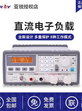 新款亚锐  3720A 3721A  3722A 3723A 程控直流电子负载包邮