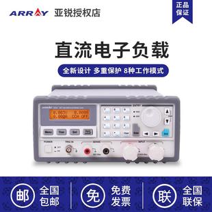 3721A 3722A 3723A 新款 包邮 3720A 程控直流电子负载 亚锐