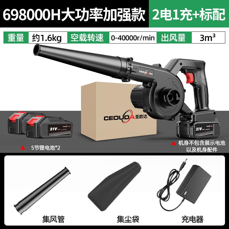 新款充电式鼓风机锂电吹风机车载小型家用吸尘器吹雪机大功率包邮