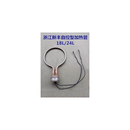新款浙江新丰自控压力蒸汽灭菌器XFS-280MB+新款防干烧电热圈包邮