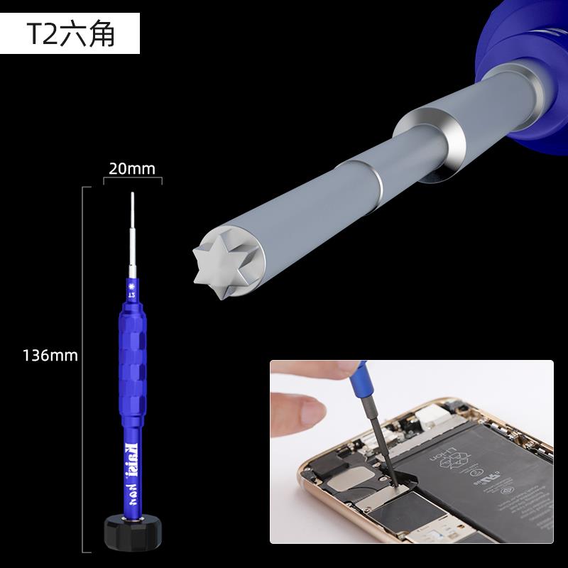 新款高端3D螺丝刀苹果iPhone安卓手机维修防滑牙拆机精包邮