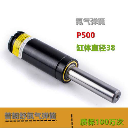 新款重型弹簧P500系列氮气缸互换GSV/TSP/CT0/RGP500模具弹簧包邮