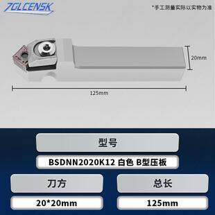 新款数控刨槽机刀杆开槽机薄板ASDNN2020K12不锈钢V槽高精刀包邮