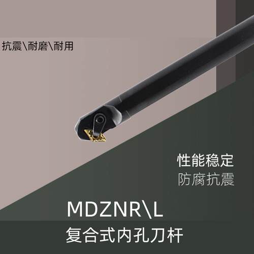 新款S25SS32TS40TMDZNR1504数控刀杆复合式内孔镗刀压板式车包邮