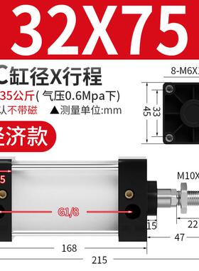 新款SC标准气缸小型气动大推力大全40/50/63/80*25X100X150X1包邮