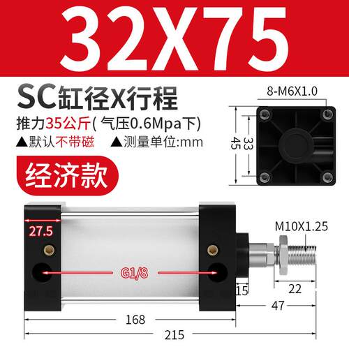 新款SC标准气缸小型气动大推力大全40/50/63/80*25X100X150X1包邮