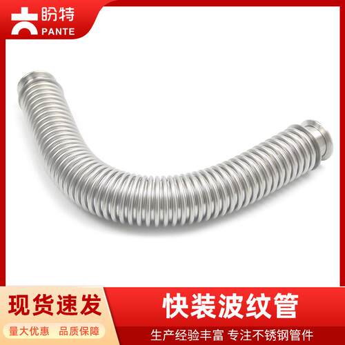 新款304卫生级快装波纹管不锈钢卡箍钢丝编织网软管接头包邮