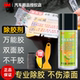3M除胶剂家用不干胶双面胶清洗剂强力去胶带粘痕汽车玻璃清除剂