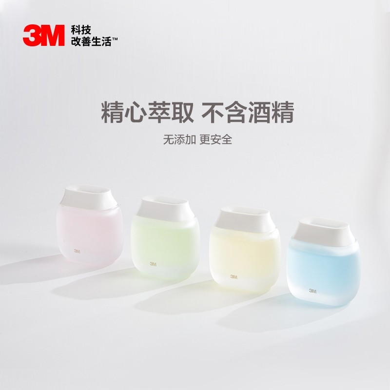 3M车载香水汽车内香薰车上持久淡香氛车用品除味液体香膏高档无火,汽车用品/电子/清洗/改装,车用空气净化/清新剂,淘宝优惠券,粉丝福利购,淘宝优惠卷