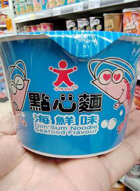 港版公仔面hello Kitty凯蒂猫卡通方便面 红烧牛肉味咖喱味 碗装