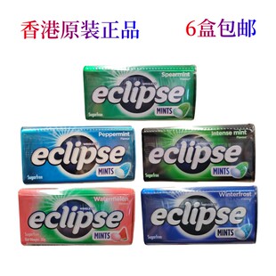 6件包邮香港原装进口易极eclipse无糖薄荷冰爽润喉口香糖铁盒