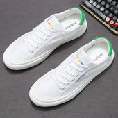 小白鞋 男士 男 透气青年百搭韩版 潮流平跟系带板鞋 休闲布鞋 春秋新款
