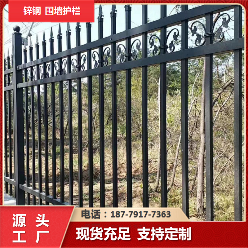 锌钢围墙护栏厂房小区学校院墙围栏隔离防护栅栏铁艺栏杆黑色定制