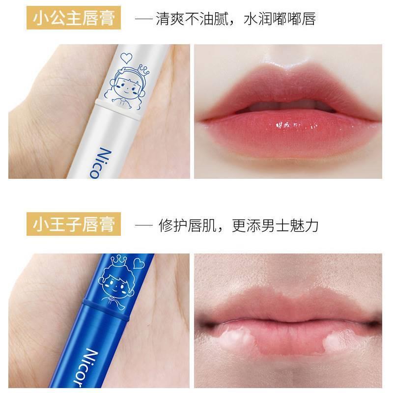 nicor音款快手爆侣唇凡士情抖林润唇膏温感膏变色口红打doe底男女
