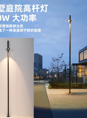 户外高杆灯接电庭院灯大功率花园景观灯小区别墅2米2.5米照明路灯