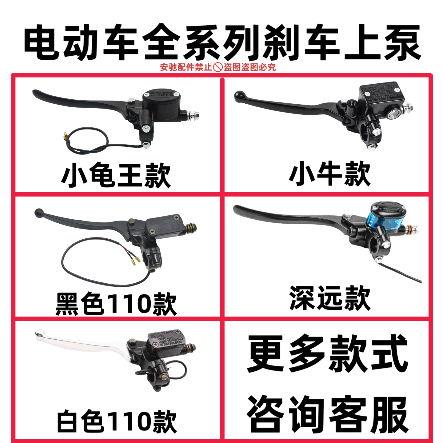 电动车通用碟刹上泵适配小牛N1s/NQI/G0/F0刹车泵前后制动油刹泵