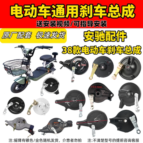 原厂配套刹车总成摩杰龙前后刹车