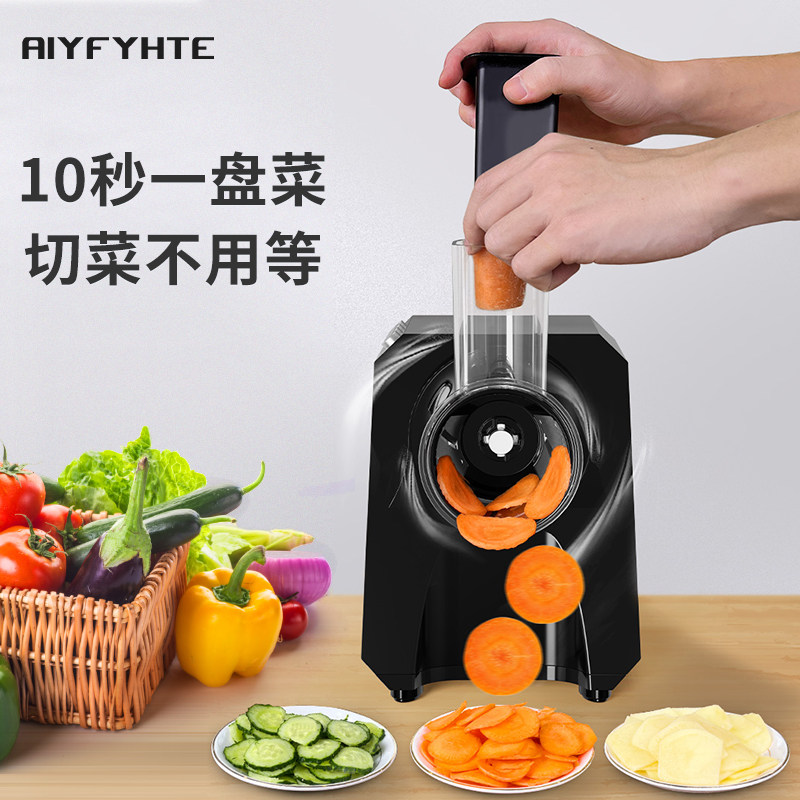 【配件】艾霏特原汁机榨汁机切菜机