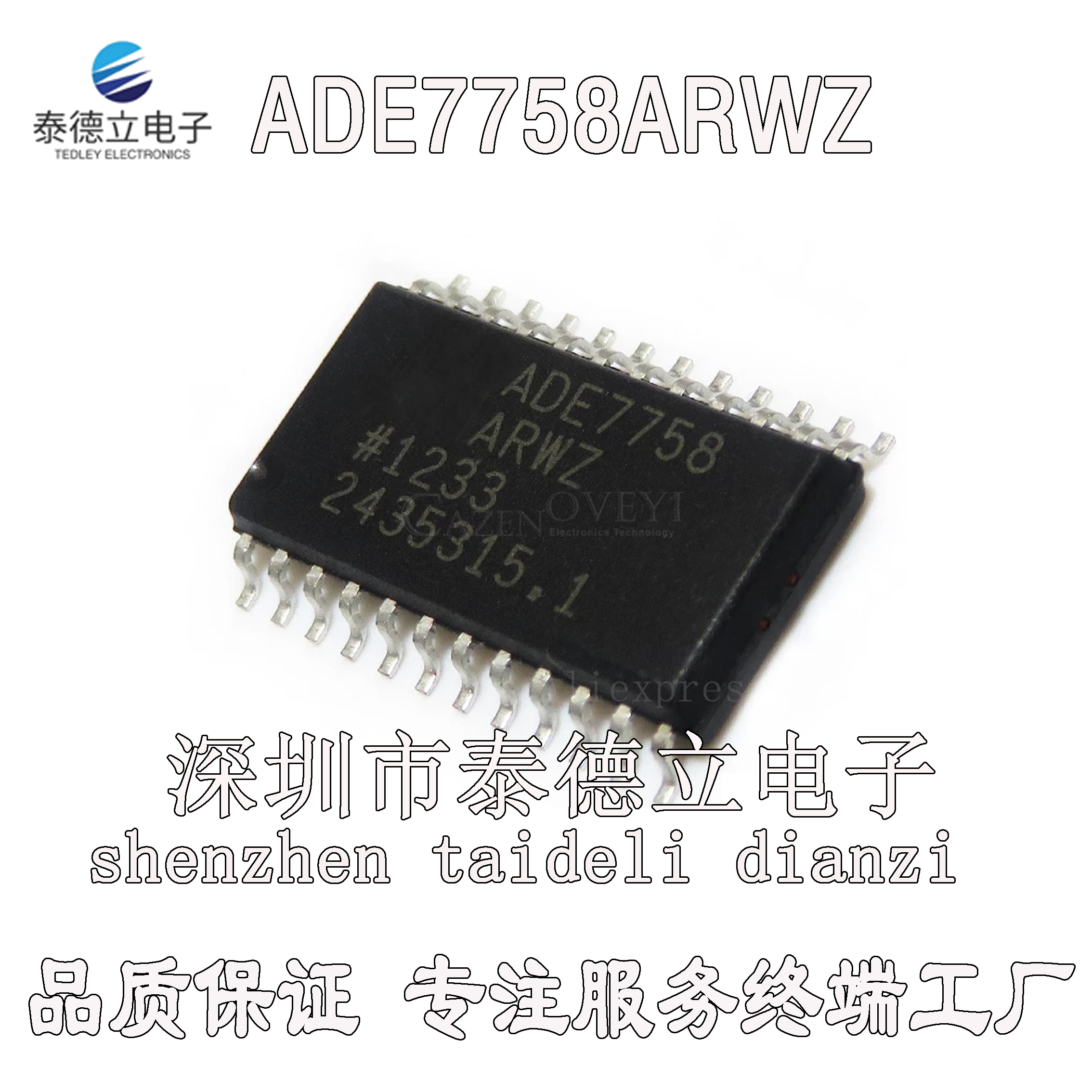 ADE7758ARWZ ADE7758ARW三相电能计量芯片封装SOP-24全新进口