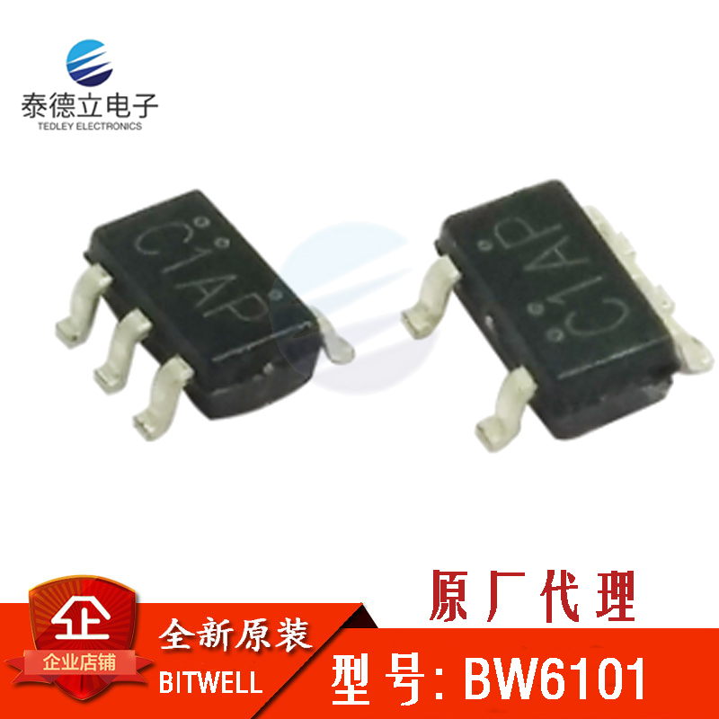 全新原装 BW6101 03超级法拉电容器2.7V充电均压保护芯片  正品