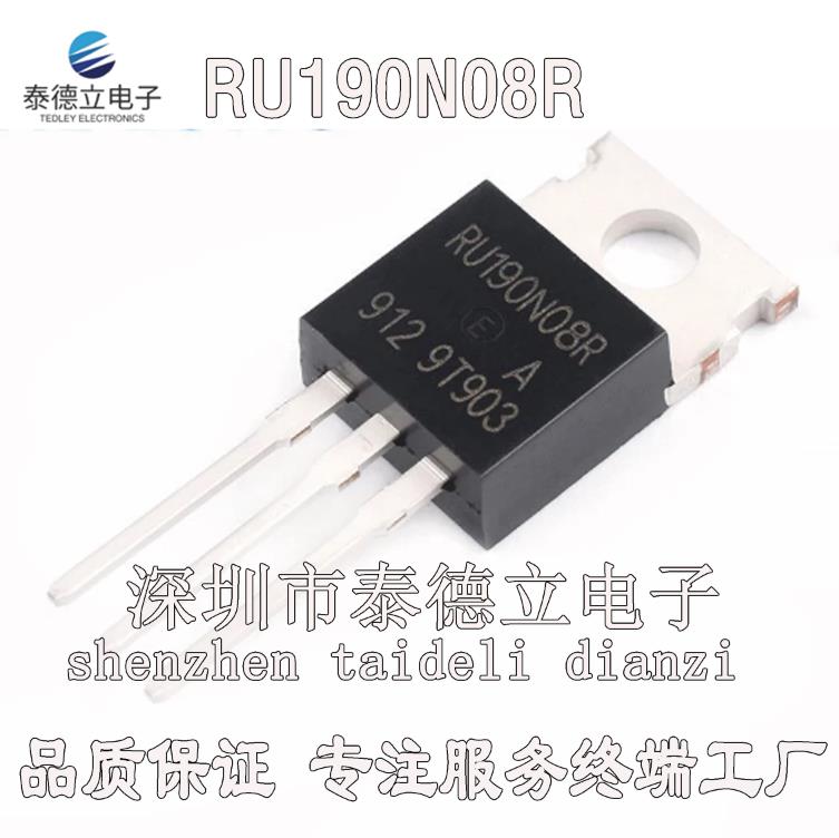 全新原装 RU190N08R 190A 80V 芯片低内阻 进口 TO-220封装 现货