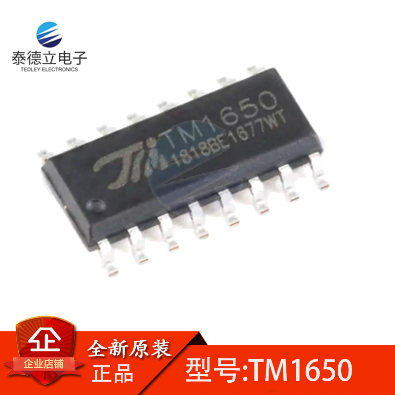 全新原装 TM1650 1812 1651 1616 1617 1652 2291 贴片SOP16