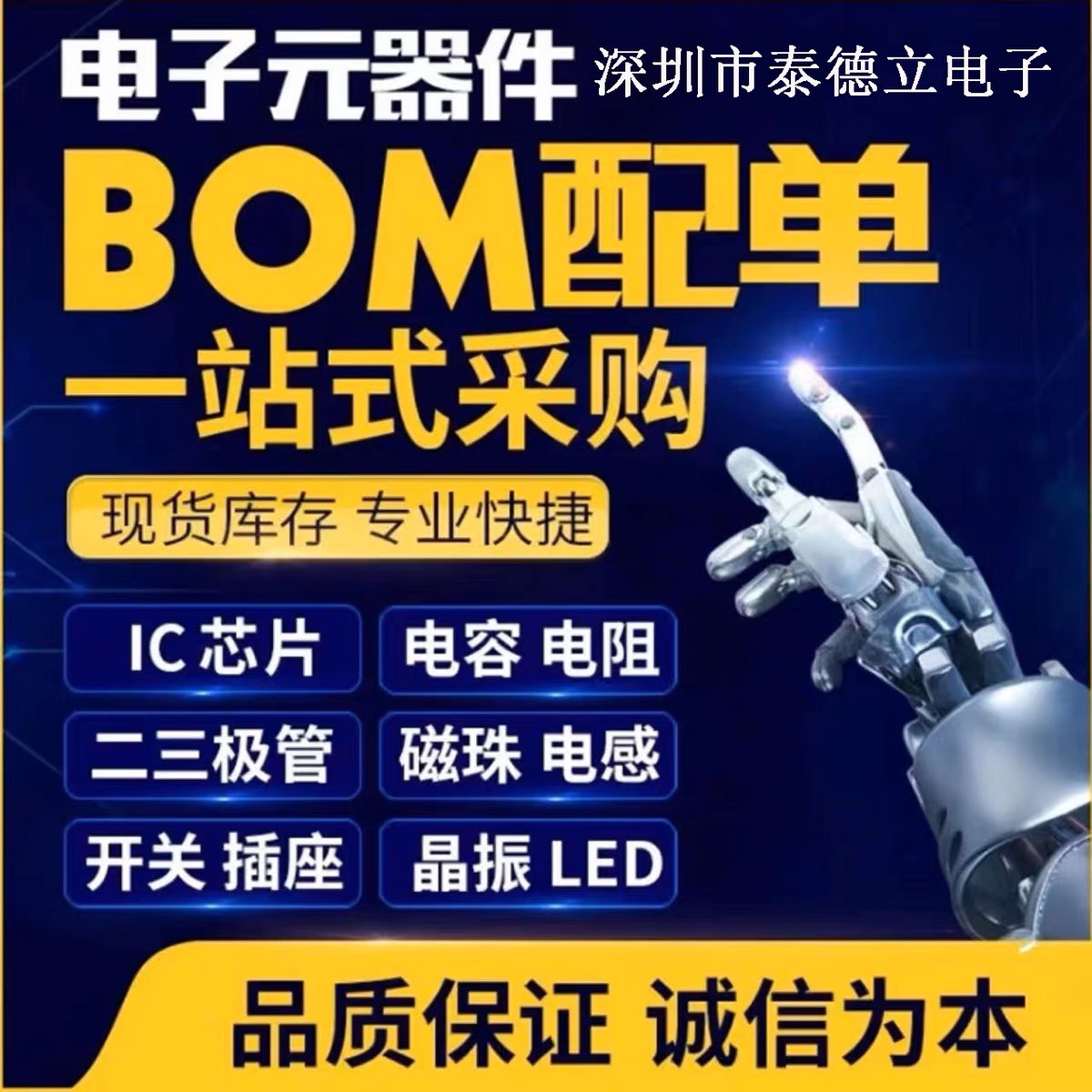 原装正品  ALC3287 ALC3287-CG 声卡驱动器IC 音频芯片 QFN  直拍