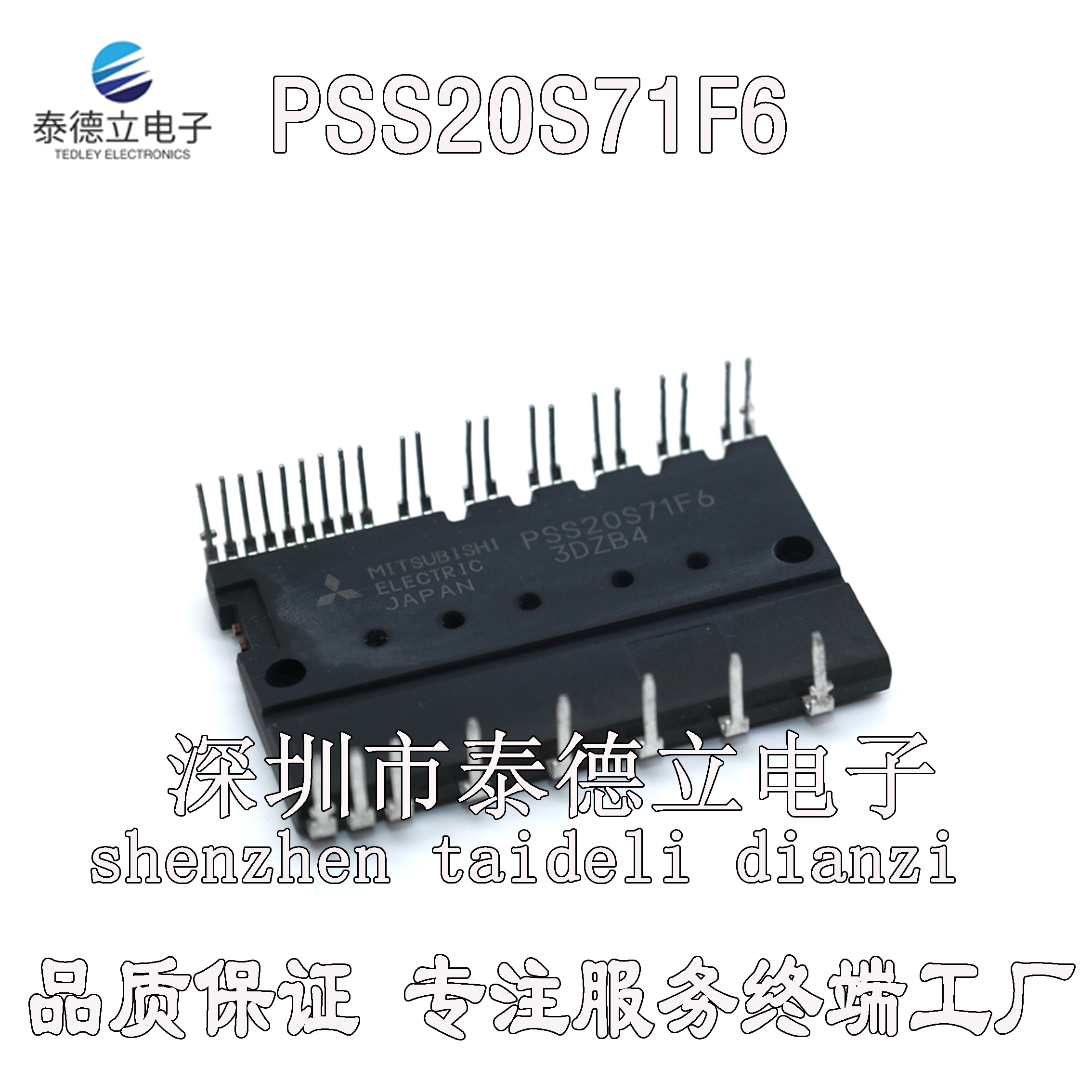 PS21767 PS21765 PSS30S71F6 PSS20S71F6 PSS50S71F6 全新进口