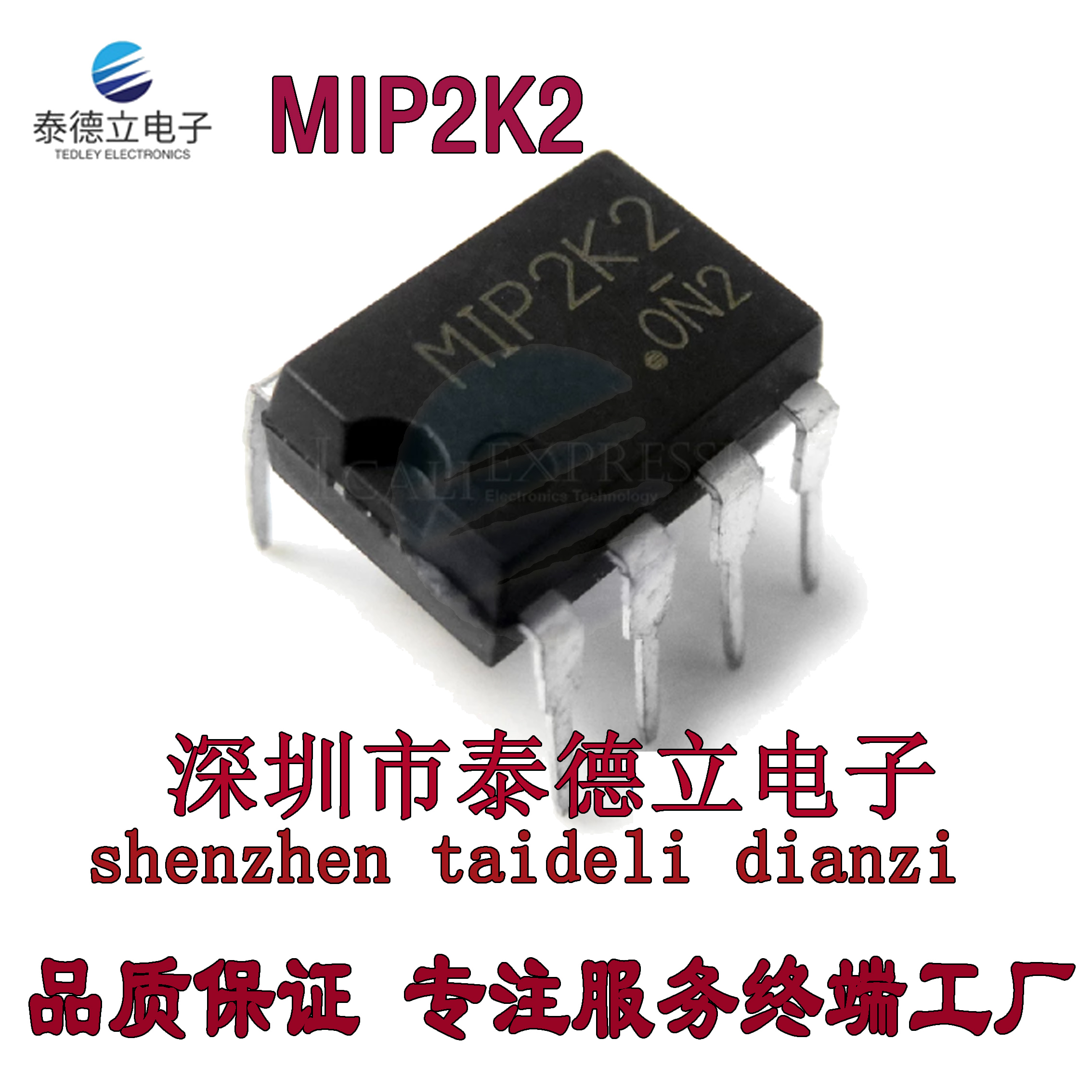 MIP2K2MIP2K3MIP2K4MIP2K5