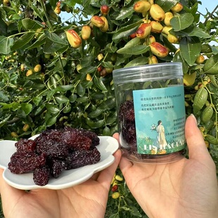 日常食补零食西山焦枣安徽池州九华山特产500g罐装无添加健康小食