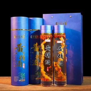 祥悦林九华山黄精酒滋补养生酒黄精中药材正品浸泡52度礼盒原浆酒