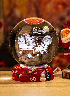 圣诞发光水晶球氛围小夜灯摆件