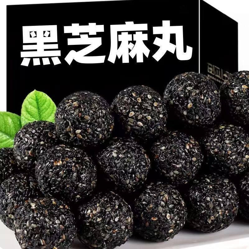 枸杞桑葚黑米黑芝麻丸独立小包装