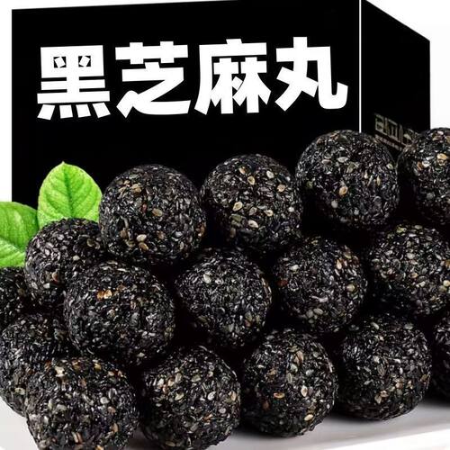 枸杞桑葚黑米黑芝麻丸独立小包装
