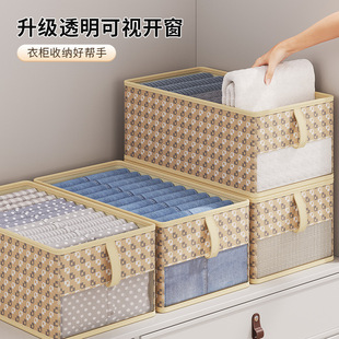 像素纺布开窗卧室衣物收纳盒家用衣服防尘收纳箱大号阳台整理箱